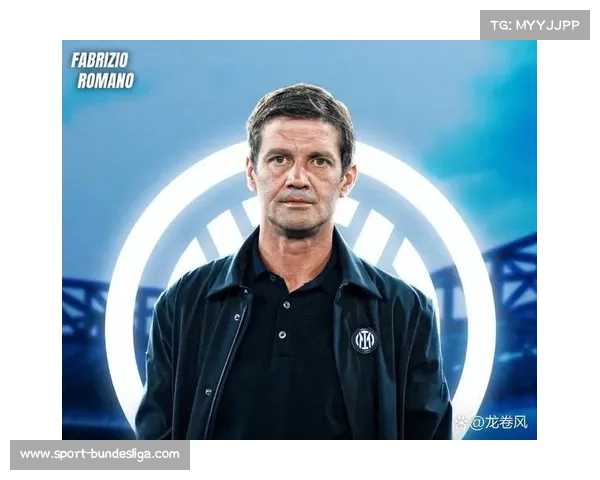 齐沃：国米需保持成熟与个性，胜利源于团队自豪感